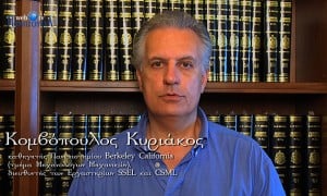 Κυριάκος Κομβόπουλος – Νανοβιοτεχνολογία και ηθική