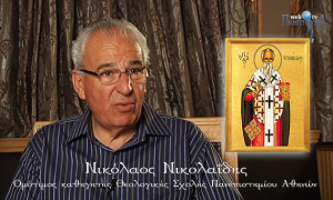 Ο Νίκος Νικολαΐδης μιλά για τον άγιο Επιφάνιο Κύπρου