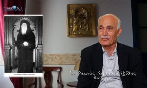 Ο Στυλιανός Κεμεντζετζίδης μιλά για τον Γέροντα Φιλόθεο Ζερβάκο