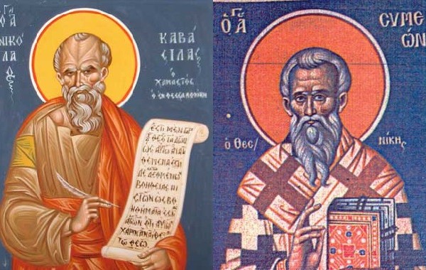 Θεολογία της Λατρείας: Νικόλαος Καβάσιλας & Συμεών Θεσσαλονίκης