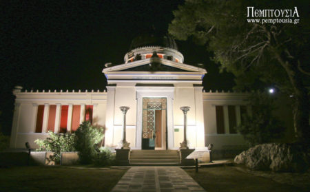 Όλα όσα θέλατε να μάθετε για το Εθνικό Αστεροσκοπείο Αθηνών