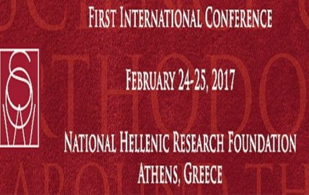 «Modern Science and the Orthodox Tradition. An uneasy relationship?» – Ζωντανή μετάδοση