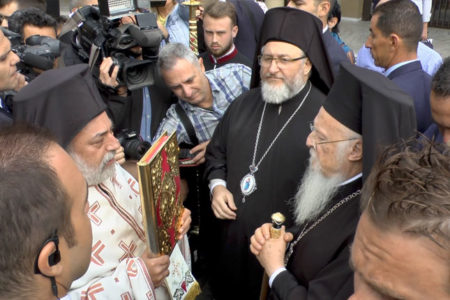 Υποδοχή του Οικουμενικού Πατριάρχου κ.κ. Βαρθολομαίου στην Ι. Πατριαρχική Μονή Βλατάδων