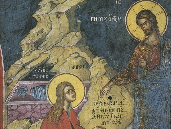 Η Μαρία η Μαγδαληνή στον Τάφο του Κυρίου | Πεμπτουσία