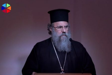 Χαιρετισμός Εκπροσώπου του Μακαριωτάτου Αρχιεπισκόπου Αθηνών στην Θεολογική Ημερίδα «Σάρκωση και κατ’ εικόνα»