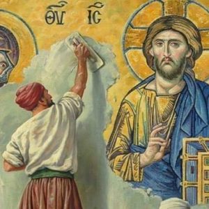 Η ιστορία της Αγίας Σοφίας Κωνσταντινουπόλεως