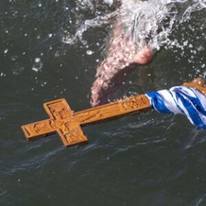 «Τι γυρεύει ο Σταυρός στο νερό;»