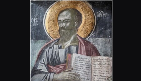 Παύλος: «Απόστολος των Εθνών»-Απόστολος της Ευρώπης